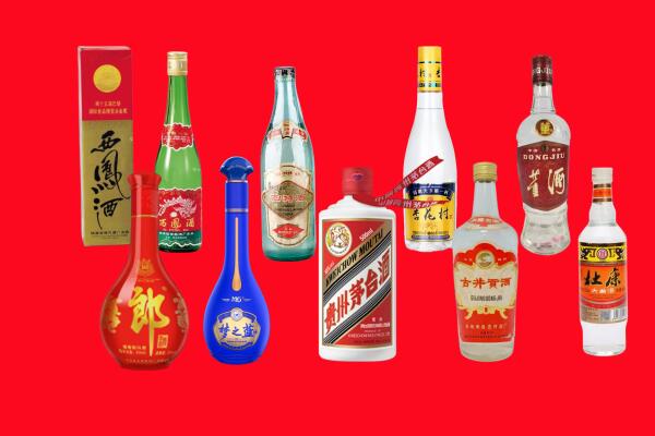 西充县回收名酒.jpg