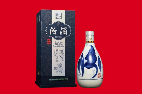 西充县回收汾酒.jpg